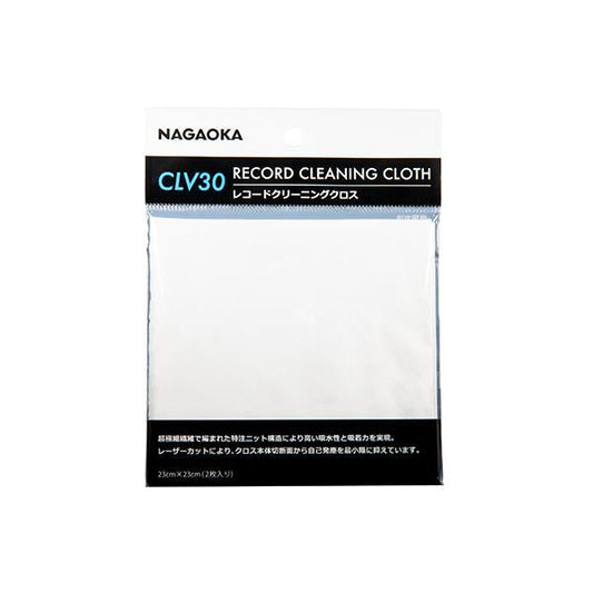 Nagaoka Record Cleaning Cloth