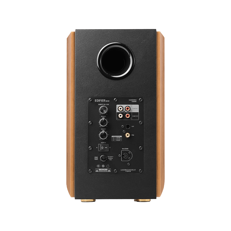 Edifier S1000MKII