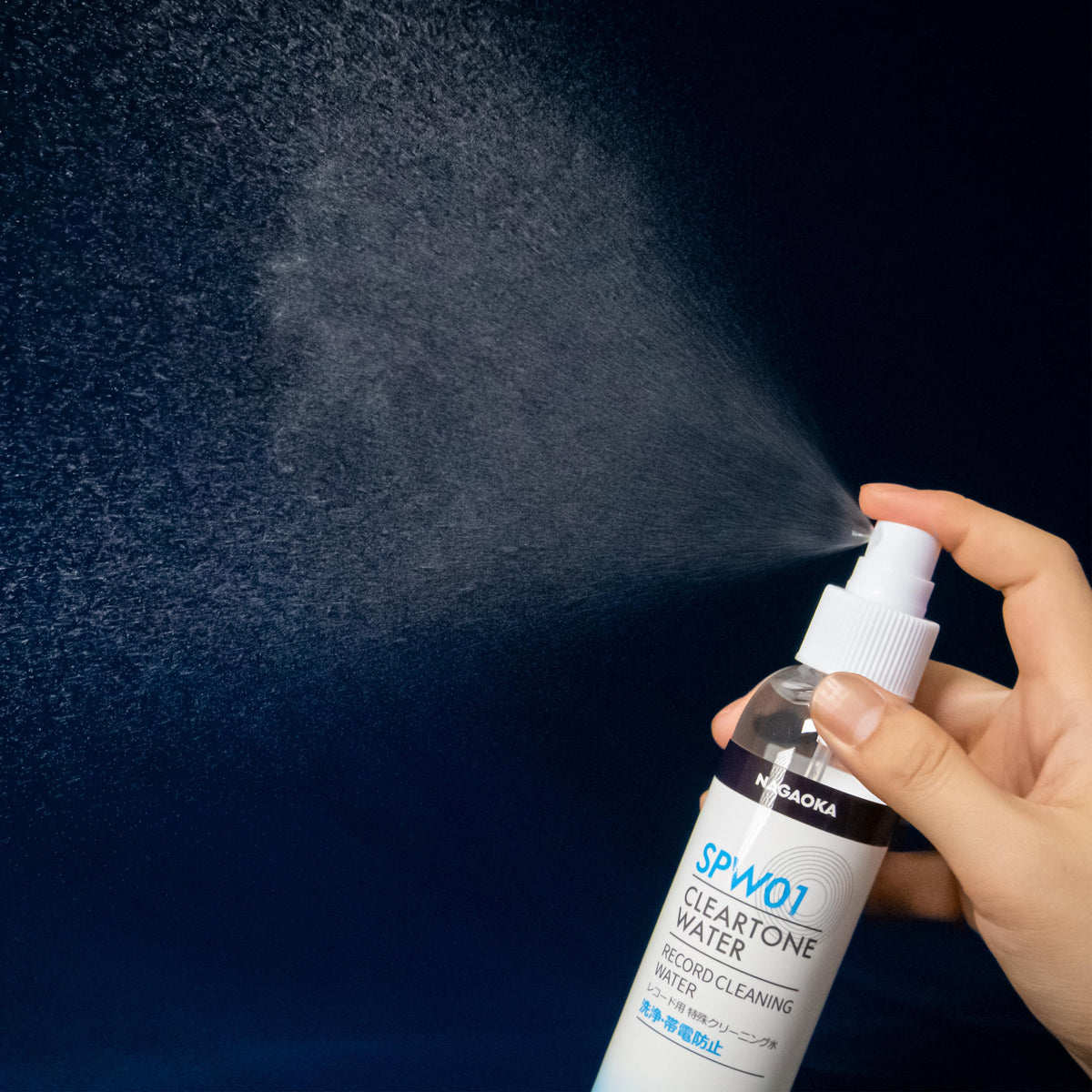 Nagaoka Cleartone Water