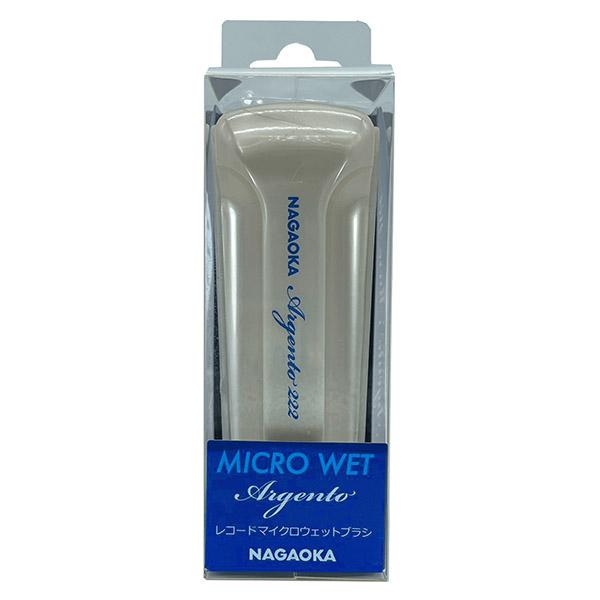Nagaoka Argento Micro Wet Brush