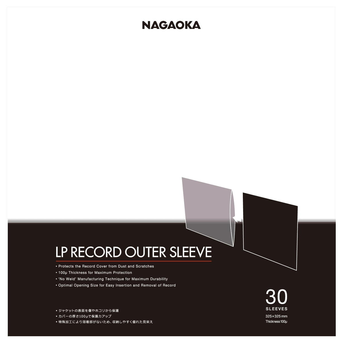 Nagaoka Outer Sleeves (30)